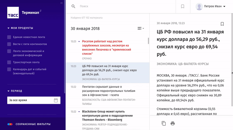 Область просмотра адаптируется под ширину окна