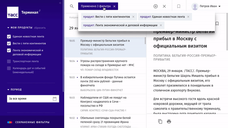 Параметры фильтрации в поисковой строке